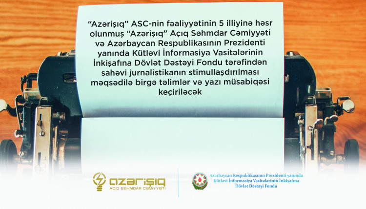 "Azərişıq" ASC-nin 5 illiyinə həsr olunmuş yazı müsabiqəsinə start verildi