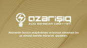 Abonentin borcun araşdırılması və borcun olmaması (və ya olması) barədə müraciət qaydaları.