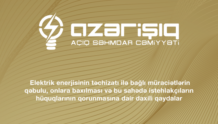 Elektrik enerjisinin təchizatı ilə bağlı müraciətlərin qəbulu, onlara baxılması və bu sahədə istehlakçıların hüquqlarının qorunmasına dair daxili qaydalar