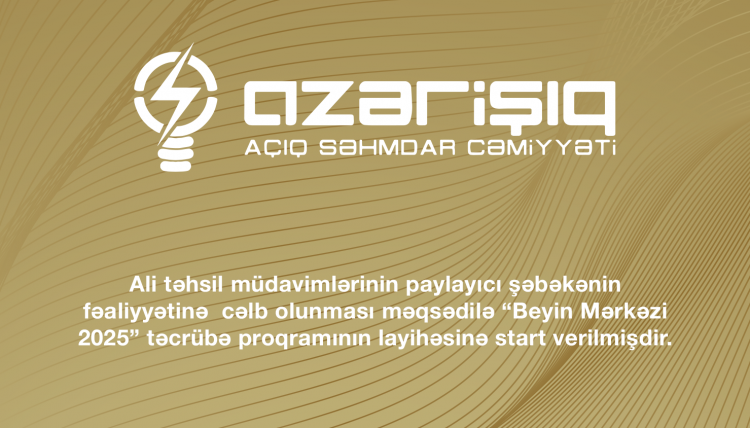 Ali təhsil müdavimlərinin paylayıcı şəbəkənin fəaliyyətinə cəlb olunması məqsədilə “Beyin Mərkəzi 2025” təcrübə proqramının layihəsinə start verilmişdir.