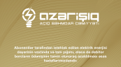 Abonentlər tərəfindən istehlak edilən elektrik enerjisi dəyərinin vaxtında və tam yığımı, eləcə də debitor borcların ödənişinin təmin olunaraq azaldılması əsas hədəflərimizdəndir.