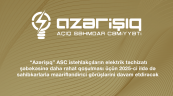 “Azərişıq” ASC istehlakçıların elektrik təchizatı şəbəkəsinə daha rahat qoşulması üçün 2025-ci ildə də sahibkarlarla maarifləndirici görüşlərini davam etdirəcək